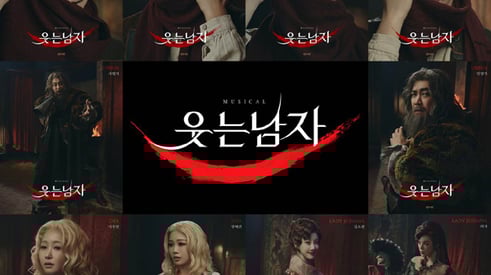 뮤지컬 ‘웃는 남자', 박은태-이석훈-규현-도영 등 캐스트 라인업 공개