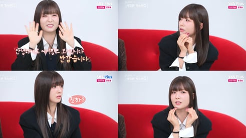 윤보미, ‘나솔사계’ MC 신고식 완료...“빠짐없이 다 안다” 애청자 모드 가동