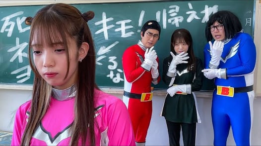 学校でいじめ！？レンジャーが友達に仲間外れにされています・・・・・・【ボンボンレンジャー！】