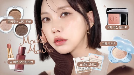 모카무스 고양이 메이크업 🤎🐱 앙큼한 고양이 눈매 만드는 4가지 팁까지! [SUB]