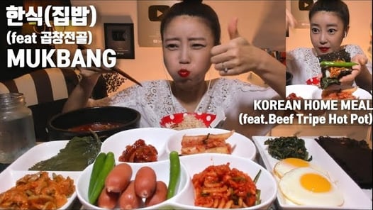 [ENG/ESP]집밥 먹방 (feat곱창전골) mukbang Korean home meal ホームクッキング المطبخ الكورى eating sound