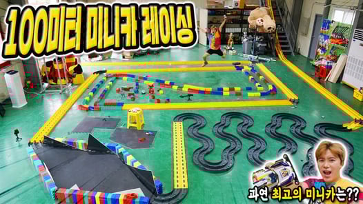 미니카 대결 할려고 100미터 경기장 만들어 버렸습니다! [또봇V 슈퍼레이싱]