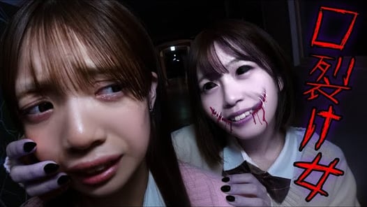 【ホラー】私、、、きれい？学校の友達が口裂け女でした・・・【学校の怪談】
