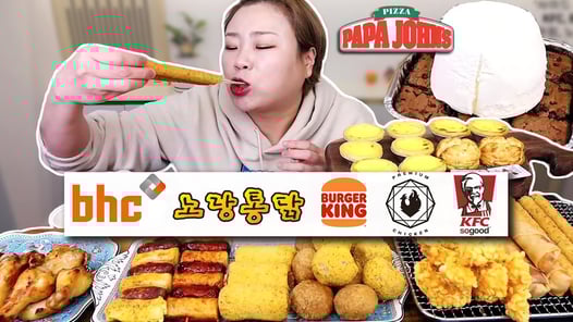 여러가지 사이드 메뉴들 특집!! 20220106/Mukbang, eating show