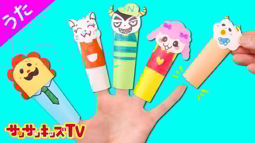 指さん家族のうた♪お絵かき工作で指人形を手作り！【おはなしゆびさん】手遊び The Finger Family人気童謡・赤ちゃんが泣き止む歌★サンサンキッズTV★