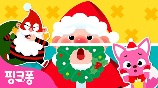 [신곡] 크리스마스 도둑 찾기 | 크리스마스 캐럴 | 산타 수염 어디 갔나~? 🎅 | 캐롤 동요 | 핑크퐁! 인기동요
