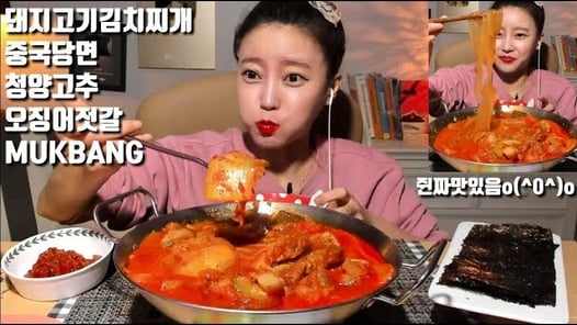 [ENG SUB]돼지고기 듬뿍김치찌개 레시피먹방 mukbang Pork and Kimchi Stew キムチチゲ 猪肉泡菜汤
