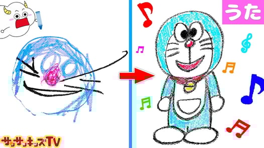 ドラえもん 絵描き歌かけるかな？ アニアの新恐竜もおえかき♪ 子供のうた・映画・童謡・子供向け知育教養★サンサンキッズTV★