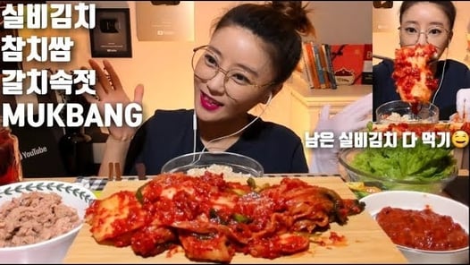 (보너스영상)실비김치 참치쌈 갈치속젓 먹방 MUKBANG MOST SPICY KIMCHI KOREAN FOOD EATING SHOW