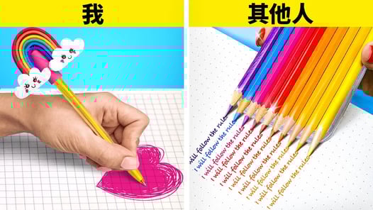 成為受歡迎的最瘋狂學校秘訣 || 123 GO! 的天才DIY學校和創意女性技巧！