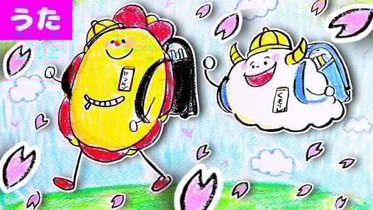 【卒園のうた】さよならぼくたちの保育園♪ お絵かきアニメ・卒園式・子供の歌・童謡 ★サンサンキッズTV★