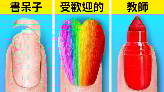 書呆子vs人氣王vs老師 || 學校裡的學生類型！由123 GO!提供的有趣情境