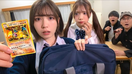 〇〇〇万円の友達のポケカを盗んでしまいました・・・・・【寸劇】