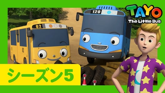 ちびっこバス タヨ l はたらくくるま l 5 シリーズ 9 エピソード l 秘密の遊び場復旧大作戦 l Tayo Japanese Episode