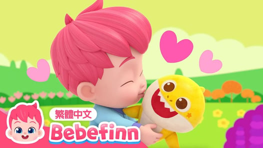 瑪莉有隻小綿羊 🐑 Mary Had a Little Lamb 動物兒歌 | 台灣配音 經典兒歌 童謠 | 貝貝彬 Bebefinn 繁體中文
