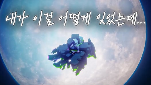 🚀후유증이 큰데.. 안 볼 수도 없고.. 다시 볼 엄두도 안 나는 애니(애니리뷰)(결말포함)