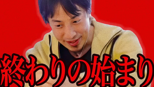 この話を聞いてゾッとしました...日本の終わりが近づいて来てるんですよね...【ひろゆき 切り抜き 論破 ひろゆき切り抜き ひろゆきの控え室 中田敦彦のYouTube大学 】