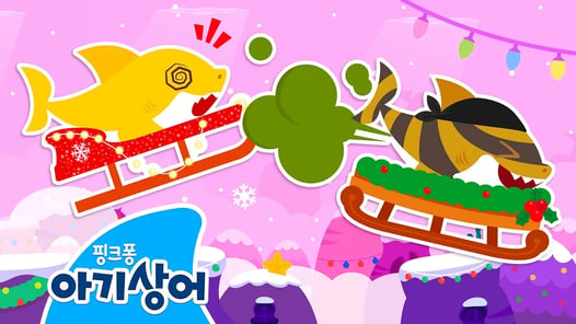 뿡뿡💨 빠르게 달려요! 방귀 썰매대회 | 🎄아기상어 크리스마스 놀이 | 도둑 아기상어, 썰매 | 핑크퐁! 아기상어 올리