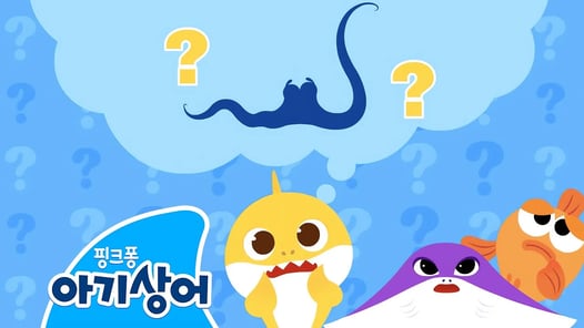 내 물건 어디갔지?🤔 | 누가 누가 범인일까 | 아기상어 인기 동요 | 뚜루루뚜루 애니메이션 | 핑크퐁! 아기상어 올리
