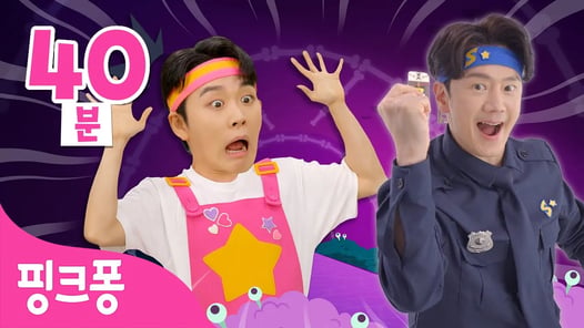 [TV📺] 좀비 상어가족이다! 튼튼쌤 호이형과 도망쳐~! | +모음집 | 우당탕탕 해결사, 호이의 놀이교실 외 | 할로윈 율동체조 | #체조친구 | 핑크퐁! 인기동요