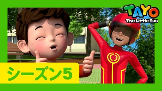 ちびっこバス タヨ l はたらくくるま l 5 シリーズ 13 エピソード l ドゥリへのサプライズプレゼント l Tayo Japanese Episode