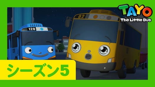 ラニのプレゼント l ウラチャの練習を助け l 5 シリーズ 23 エピソード l Tayo Japanese Episode