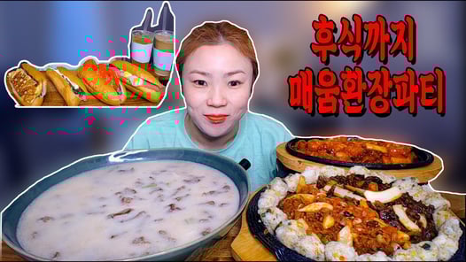 고기국에 떡사리 추가 20200917/Mukbang, eating show