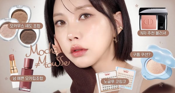 모카무스 고양이 메이크업 🤎🐱 앙큼한 고양이 눈매 만드는 4가지 팁까지! [SUB]