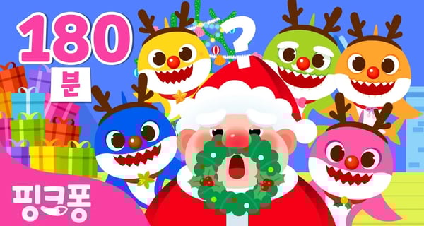 2024 BEST⭐️크리스마스 캐럴 모음 | 핑크퐁 아기상어 크리스마스 동요 동화🎄 | 징글벨, 산타 수염 찾기 외 신곡 포함 | +모음집 | 크리스마스 캐롤 | 핑크퐁! 인기동요