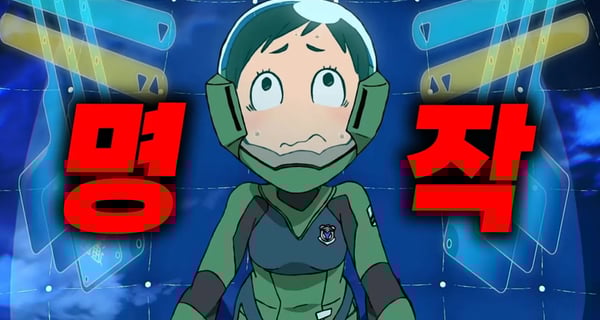 🔥🔥드래곤에게 먹힌 여자의 숨겨진 진실 🔥🔥일본 전역을 뒤 흔든 감동적인 애니메이션🔥🔥(애니리뷰)(결말포함)