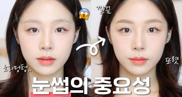 ์์ง๋ ๋์น ๋์ถฉ ๊ทธ๋ฆฌ์ธ์? ๐ ๋์น ๋ค๋ฌ๋ ๋ฒ ๋ถํฐ ๋์น ๊ทธ๋ฆฌ๋ ๋ฒ ๊น์ง ์ด ์์ ํ๋๋ก ๋ง์คํฐ ๊ฐ๋ฅโค๏ธโ๐ฅ ( ๋์น ์ ๋ฆฌํ๋ ๋ฒ | ๋์น ์ฑ ์ ๋ฆฌ | ๋์น ๊ทธ๋ฆฌ๊ธฐ )