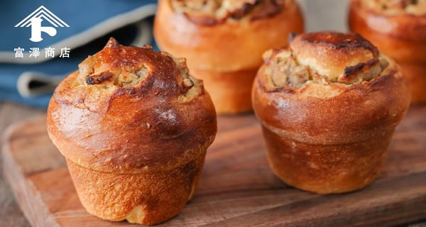 マフィン型で焼く ふわふわリッチ！栗とクルミのロールパン / パンのレシピ