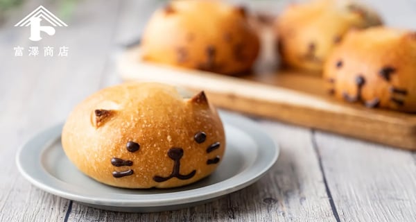 可愛いにゃんこに大変身！ ねこねこチョコクリームぱん / パンのレシピ