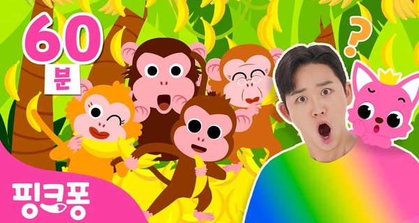 알록달록 몽키바나나 🙊 무한반복 | Monkey Banana Dance | +모음집 | 호이의 놀이교실 | #체조친구 | 동물동요 | 핑크퐁! 인기체조