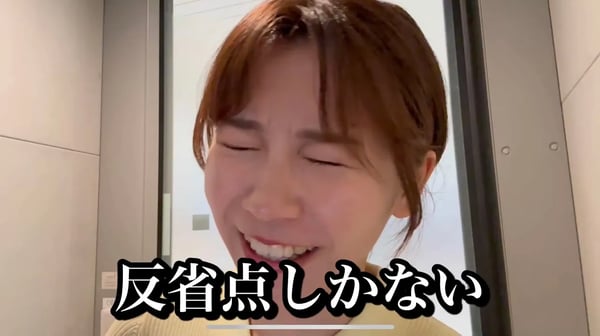 【節約オタクふゆこMCへの道】ReHacQ反省会「メタトレンド投資」10倍株の見つけ方