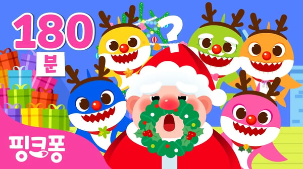 2024 BEST⭐️크리스마스 캐럴 모음 | 핑크퐁 아기상어 크리스마스 동요 동화🎄 | 징글벨, 산타 수염 찾기 외 신곡 포함 | +모음집 | 크리스마스 캐롤 | 핑크퐁! 인기동요