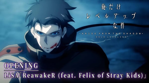 『俺だけレベルアップな件 Season 2』ノンクレジットOPムービー|LiSA「ReawakeR (feat. Felix of Stray Kids)」