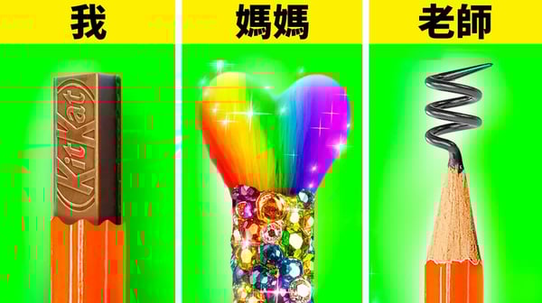 好的 vs. 不好的學校妙招!* 誰是贏家?* 123 GO! 的藝術挑戰