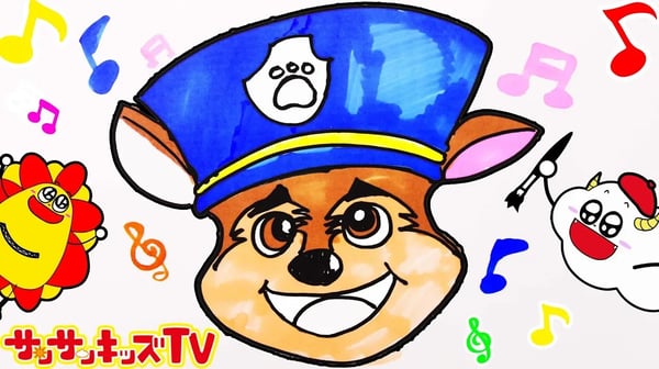 パウ・パトロール 絵描き歌じょうずにできるかな？ おえかき 子供のうた・はたらく車 【パトカー・消防車・ヘリコプター】子供向け知育・教養★サンサンキッズTV★