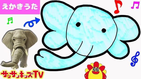 アニアのどうぶつ絵描き歌♪ パンダ・ゴリラ・ゾウ！童謡・子供のうた・子供向け知育・教養 ★サンサンキッズTV★