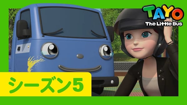 ジェイとウラチャ l  5 シリーズ 24 エピソード l Tayo Japanese Episode