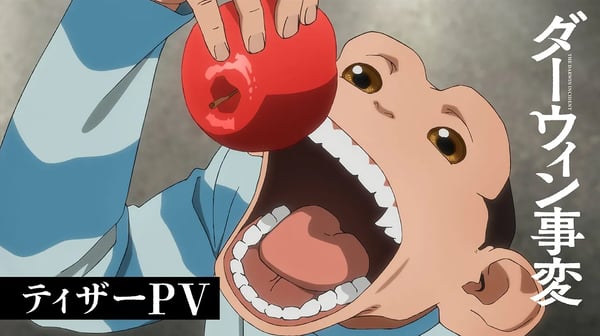 TVアニメ『ダーウィン事変』ティザーPV【2026年1月放送開始】