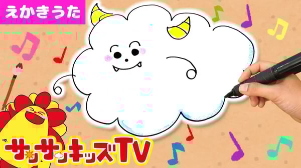 おえかき♪ くもりんの絵描き歌にチャレンジ！ Old MacDonald Had A Farm 童謡・子供のうた・子供向け知育・教養 ★サンサンキッズTV★