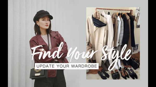 【帮你选款05】平价学生党能轻松驾驭的3种穿衣风格！潮酷感｜休闲运动风｜温柔淑女向