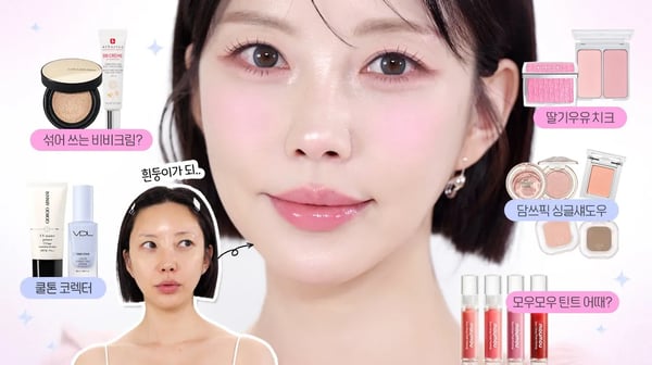 웜톤이 흰둥이가 되☁️뽀용 메이크업은 베이스부터 달라요! 꿀팁&꿀템 대방출💨💨 [SUB]