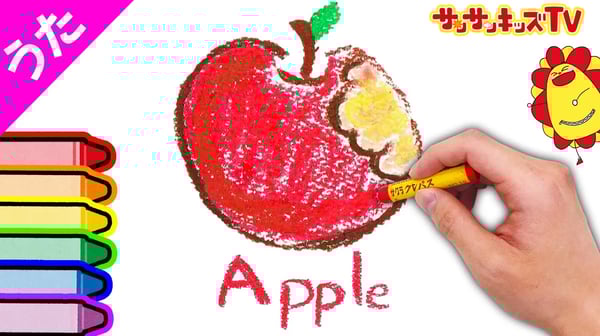 【ABCのうた・お絵かき♪】英語アルファベットと食べ物を歌っておぼえよう♪子供向け教育童謡【英語のうた・こどものうた】English Children's Song★サンサンキッズTV★