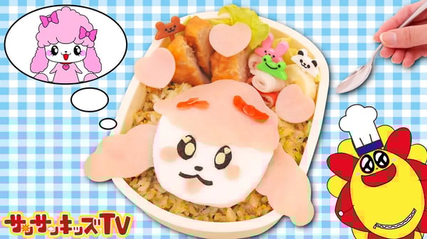 キャラ弁絵描き歌♪プリルの顔のお弁当を手作りお料理！ピクニックにもぴったり♪きらきらぼし・子供向け童謡★サンサンキッズTV★