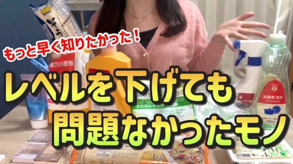 【生活費月10万円】ぶっちゃけ生活レベルを下げても意外と問題ない物7選|物価高騰【一人暮らしの節約生活】