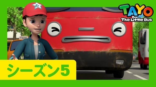 ちびっこバス タヨ l はたらくくるま l 5 シリーズ 14 エピソード l ガニ、ありがとう l Tayo Japanese Episode