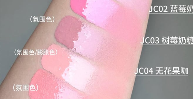 AZTK 차정원 블러셔.. 틱톡 속 그 볼터치 전색상